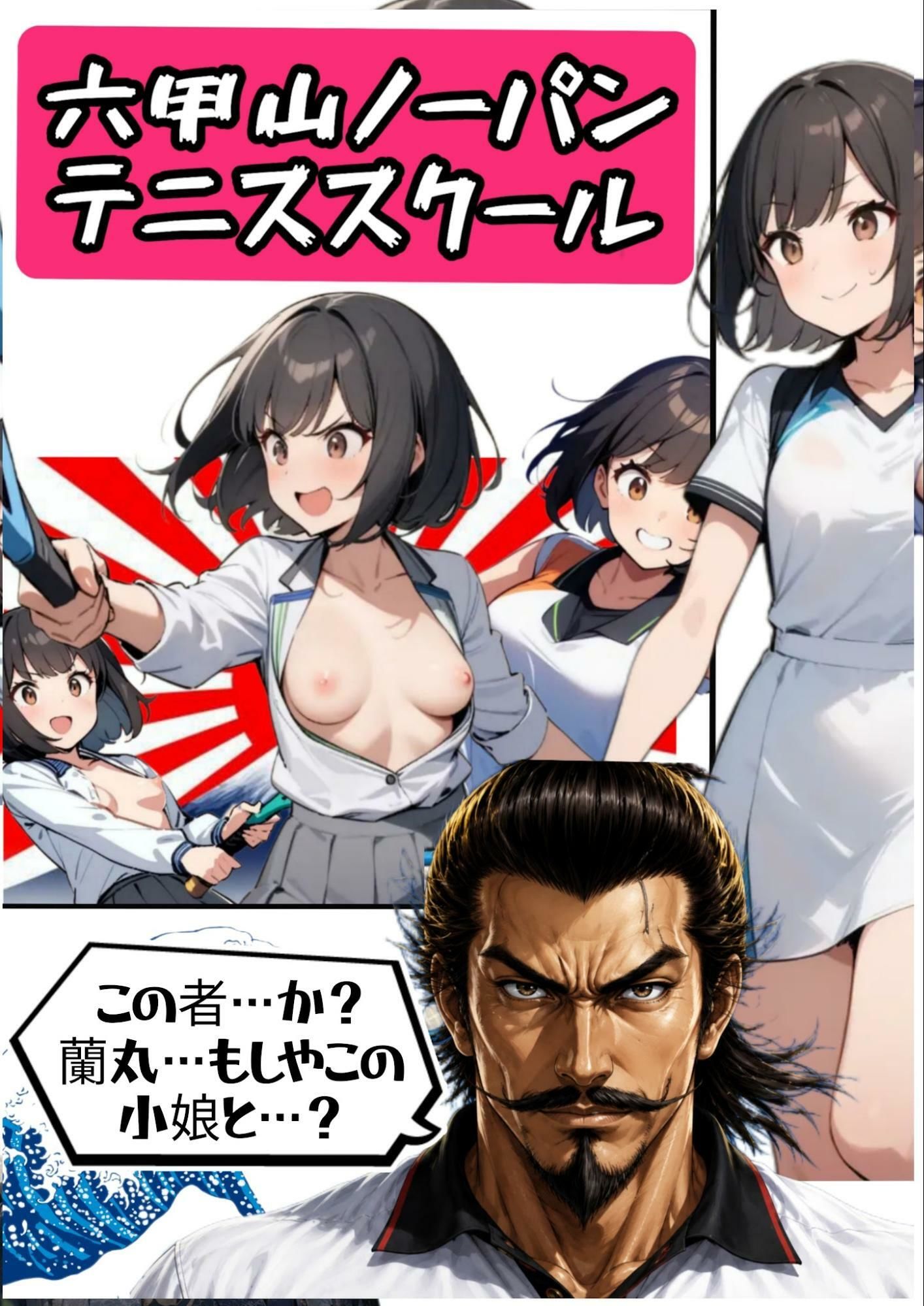 試し読み 6