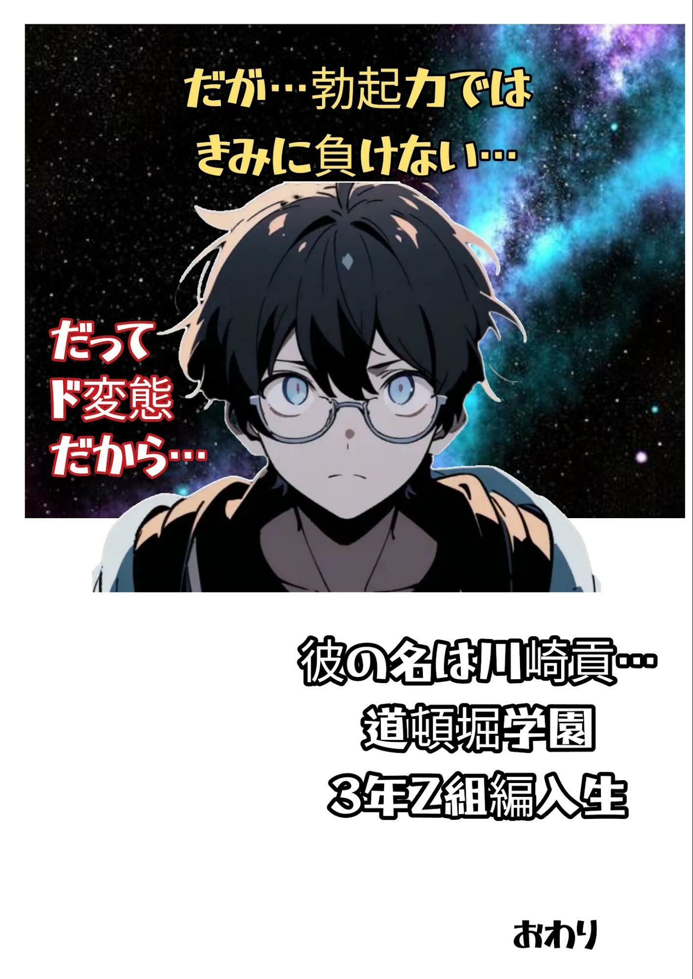 試し読み 10