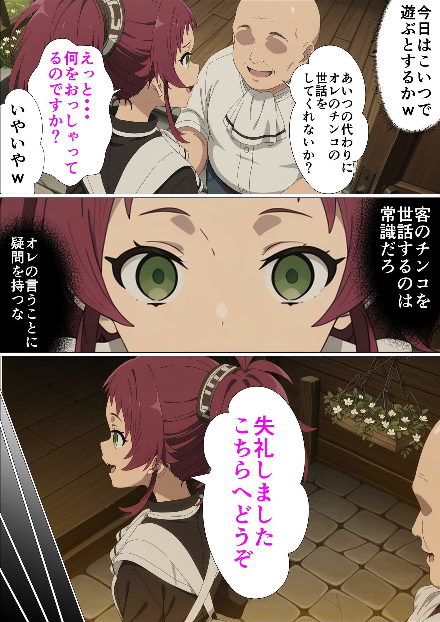 試し読み 9