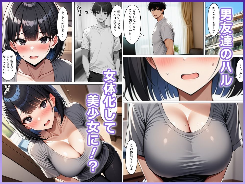 試し読み 1