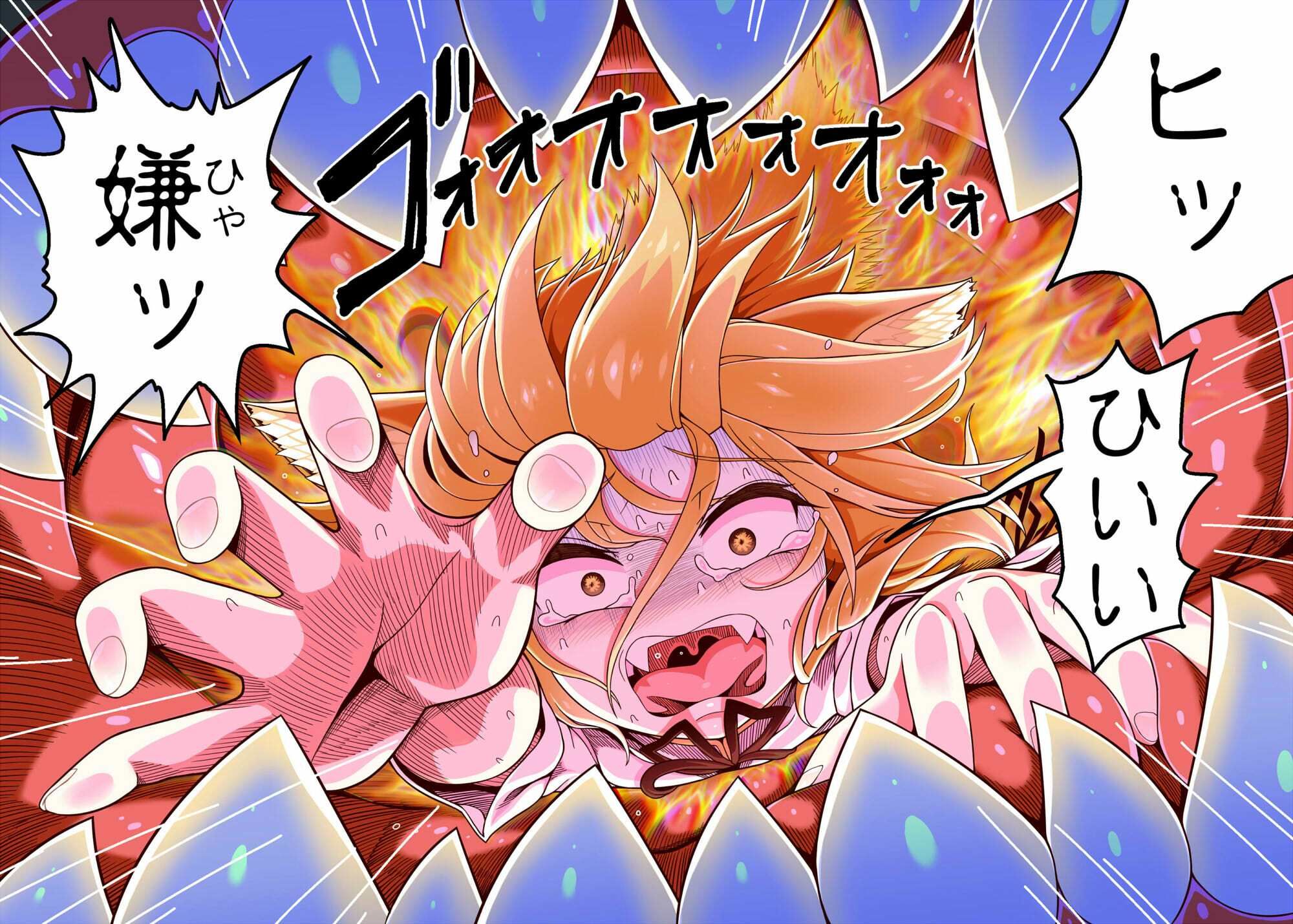 試し読み 8
