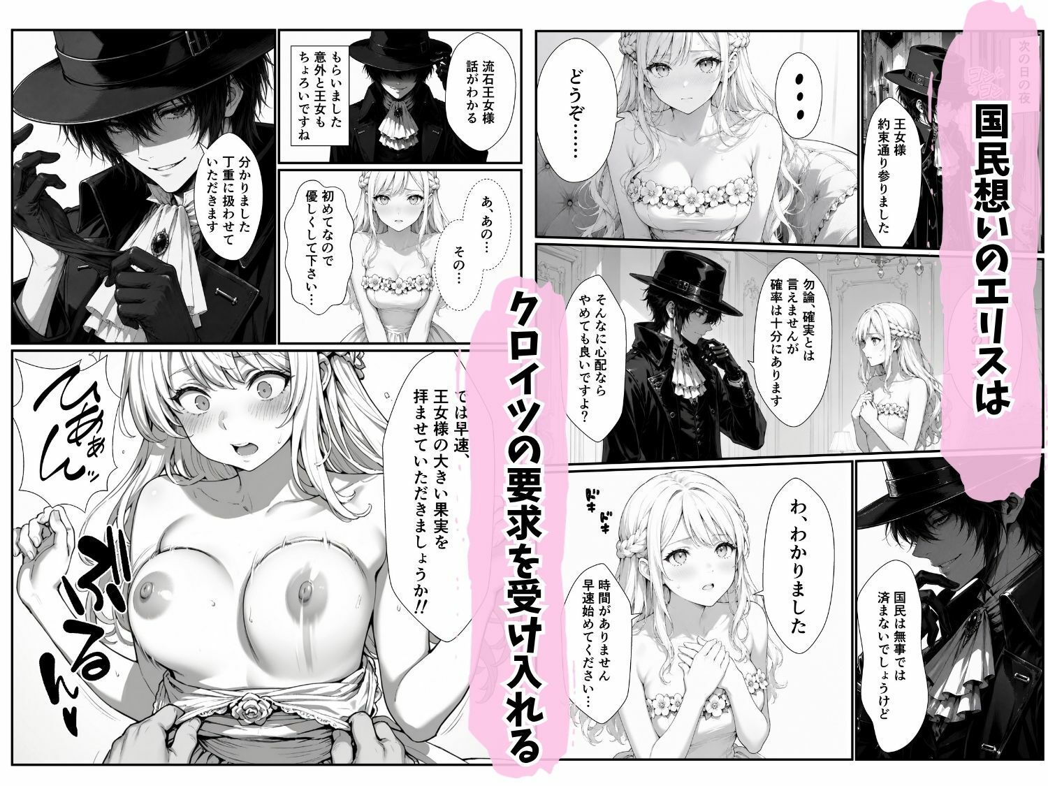 試し読み 4