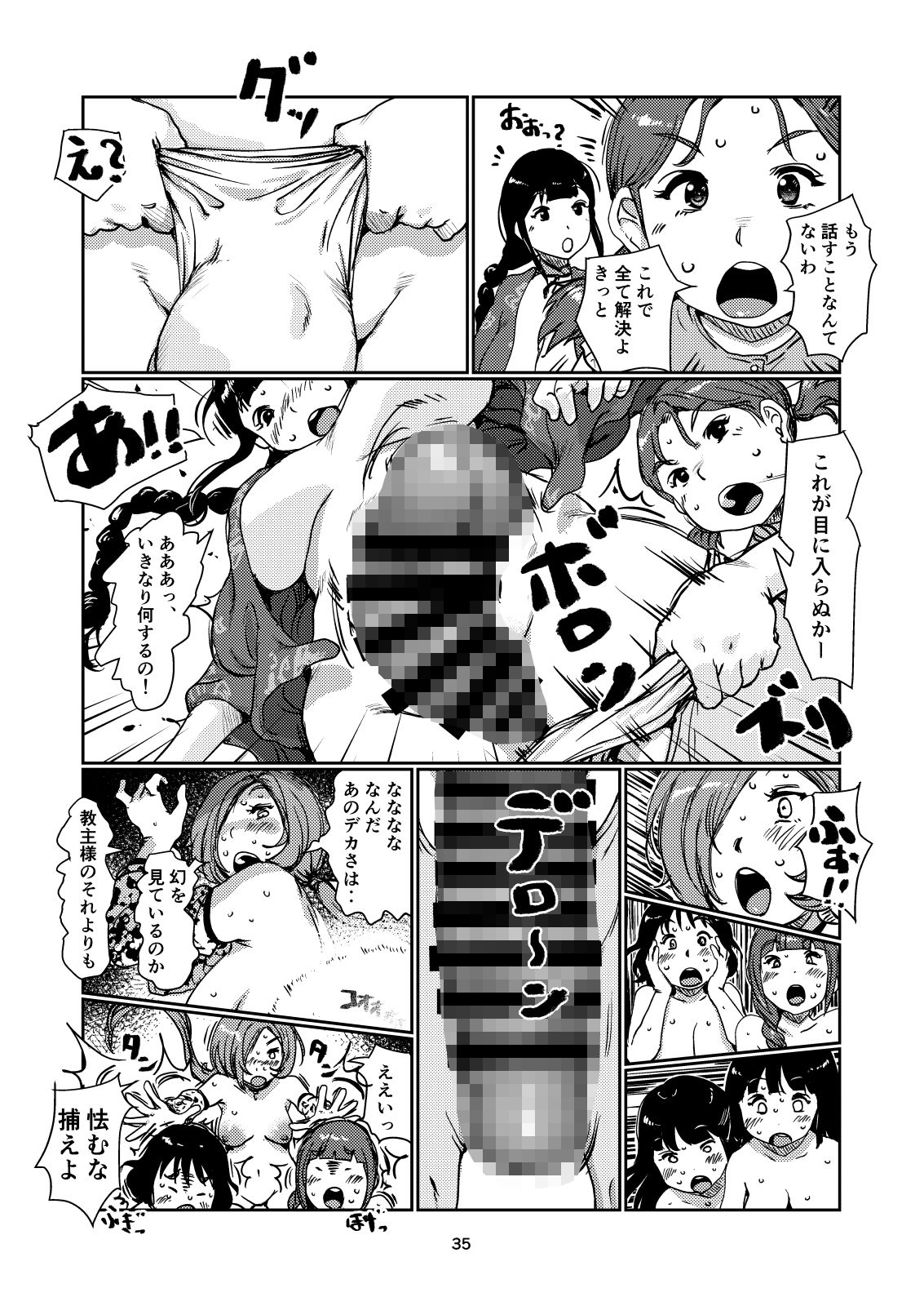 試し読み 10