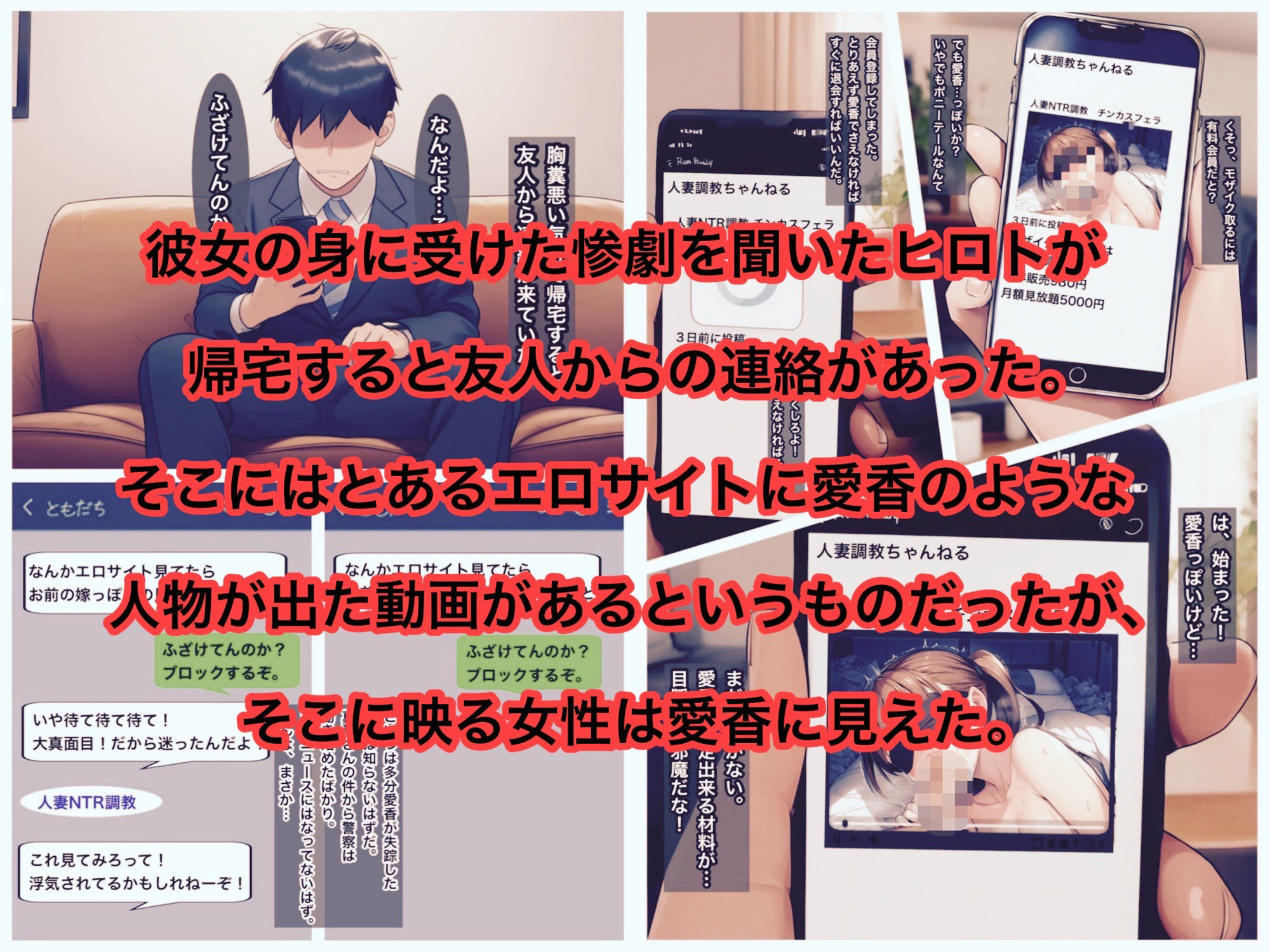 試し読み 9