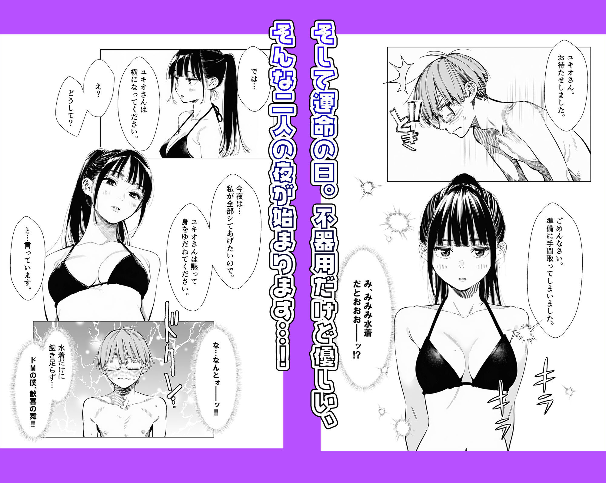 試し読み 6