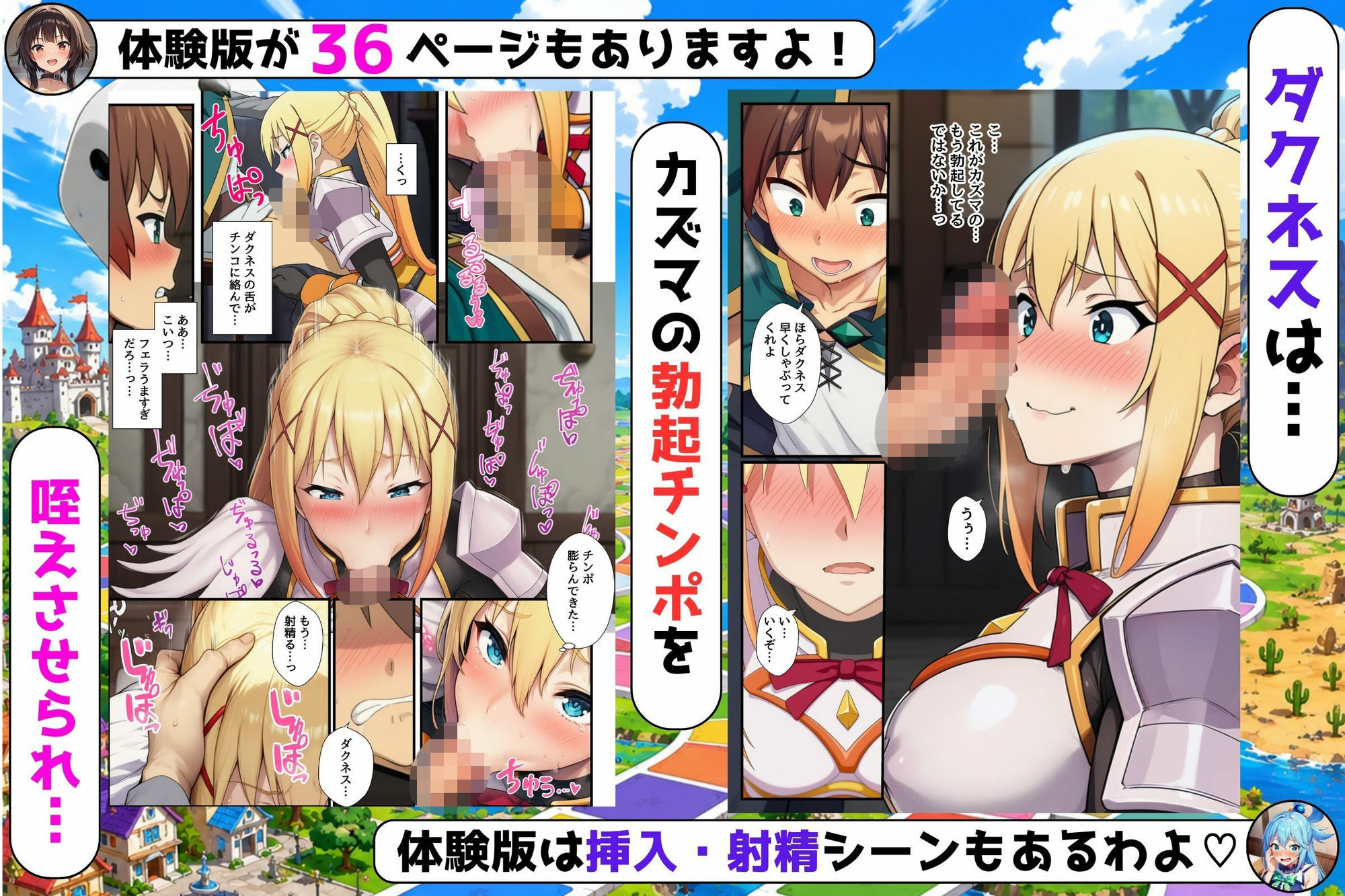 試し読み 4
