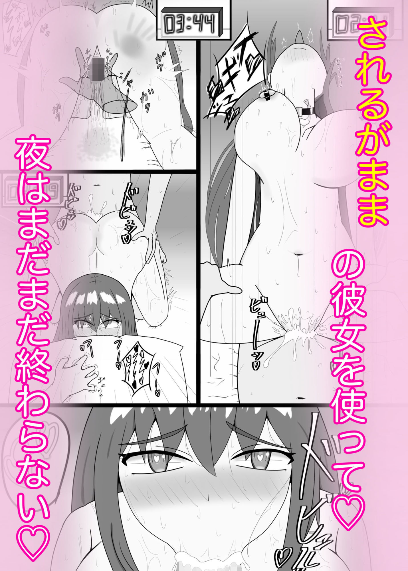 試し読み 7