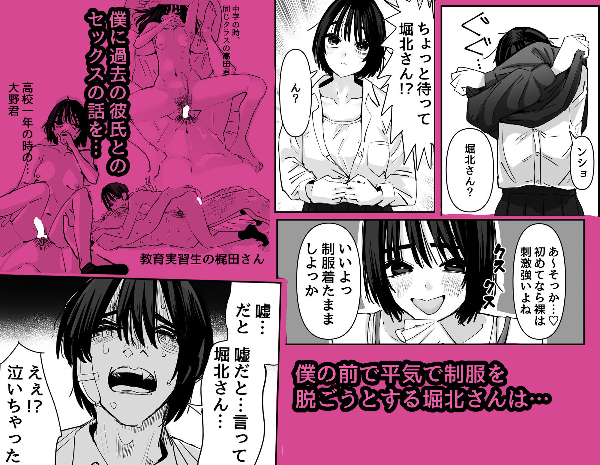 試し読み 5