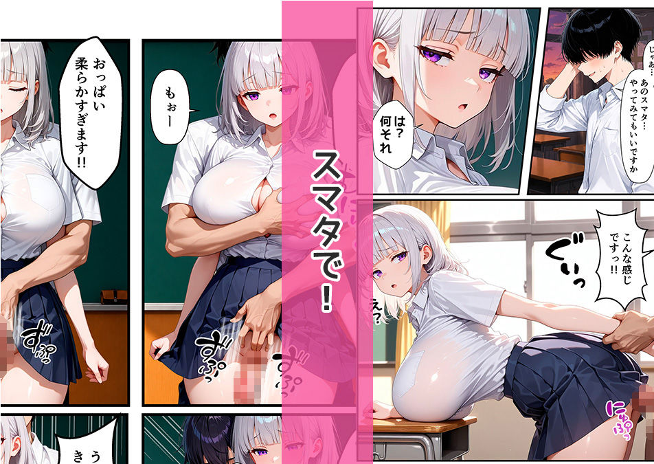 試し読み 8