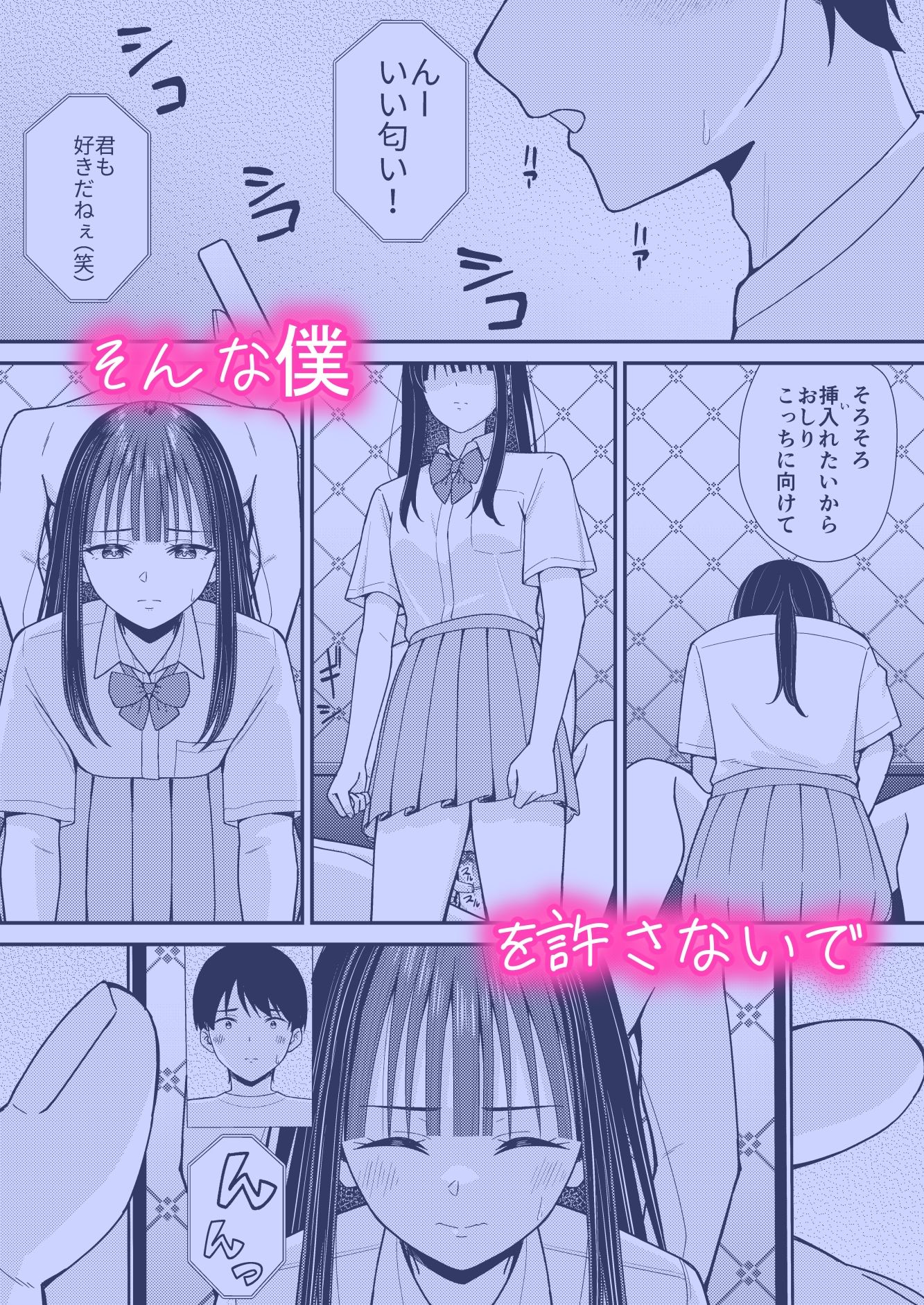 試し読み 4