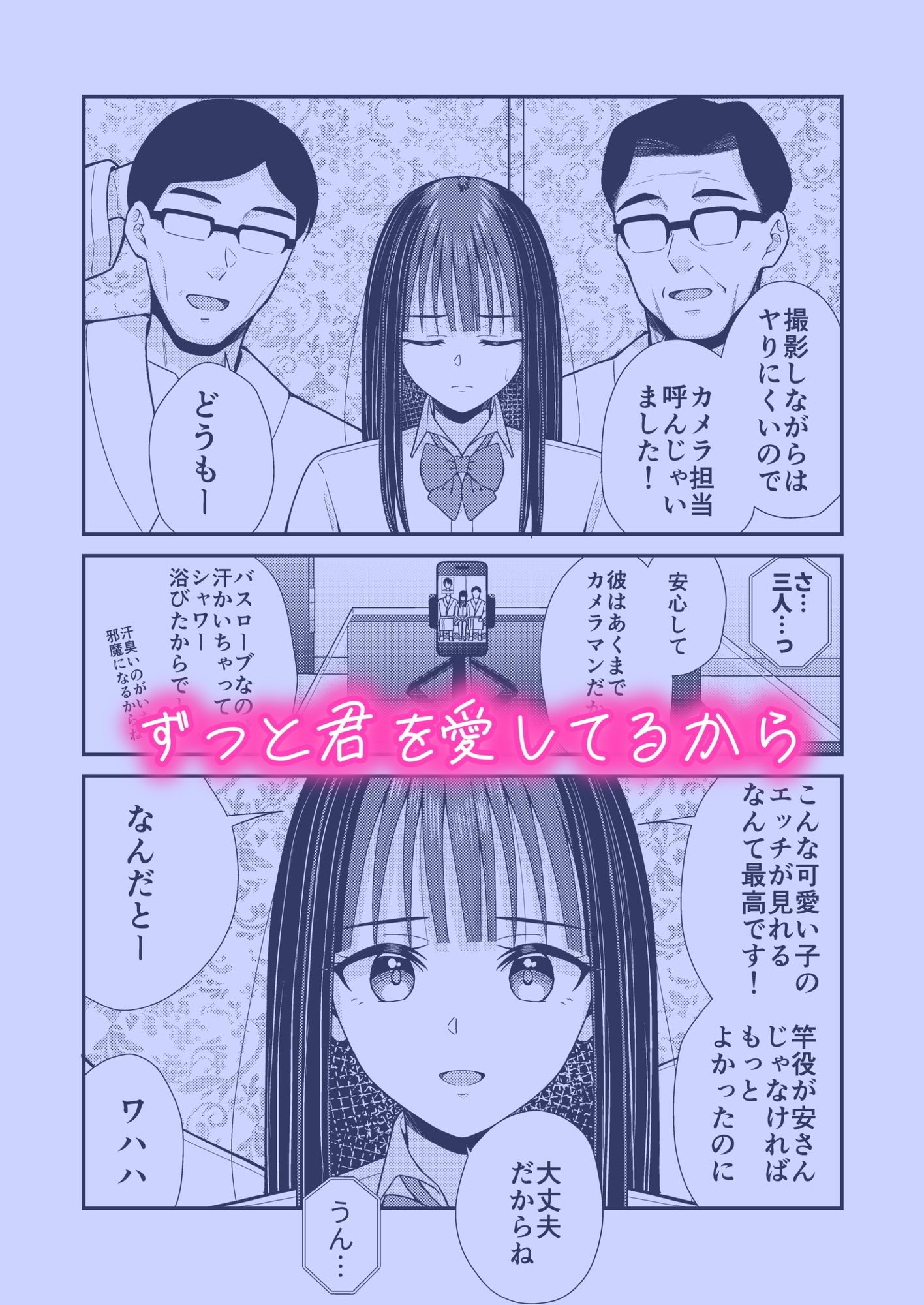 試し読み 5