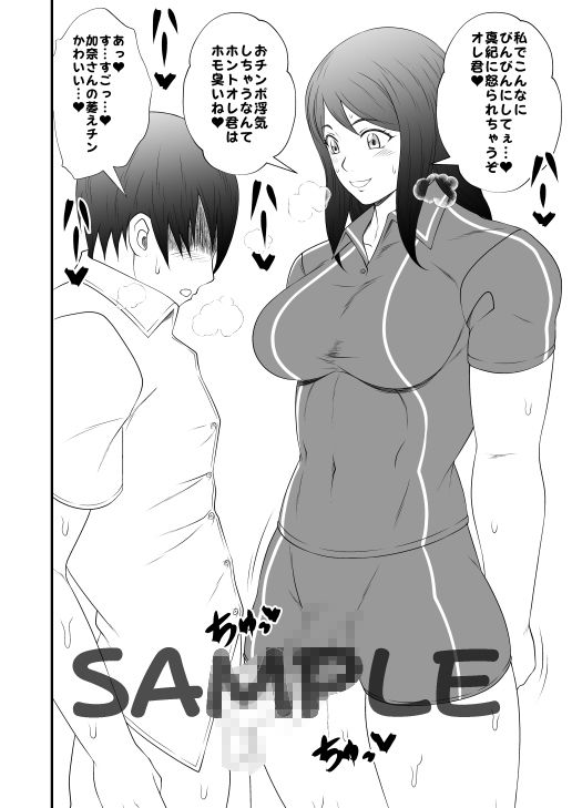 試し読み 7