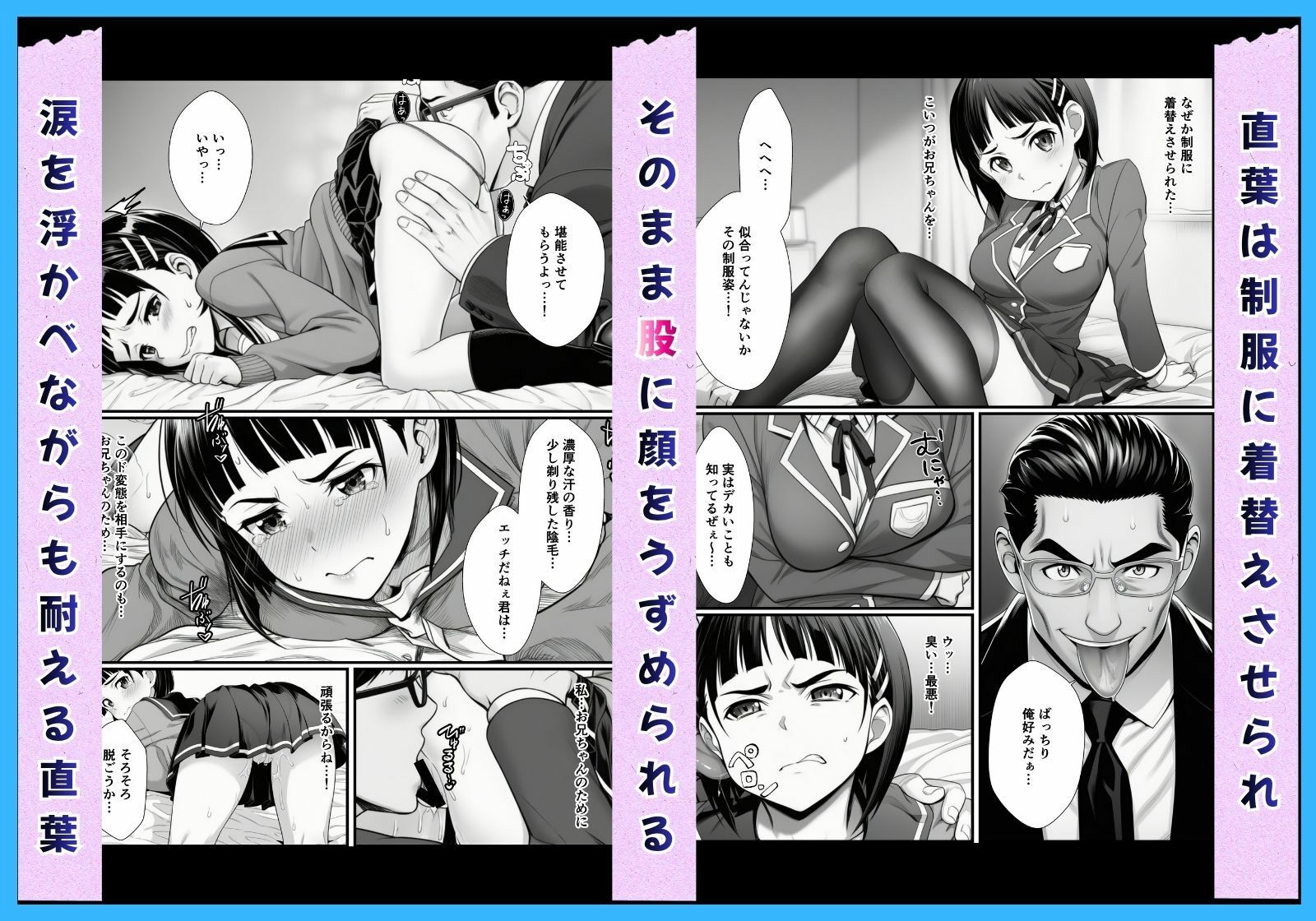 試し読み 5