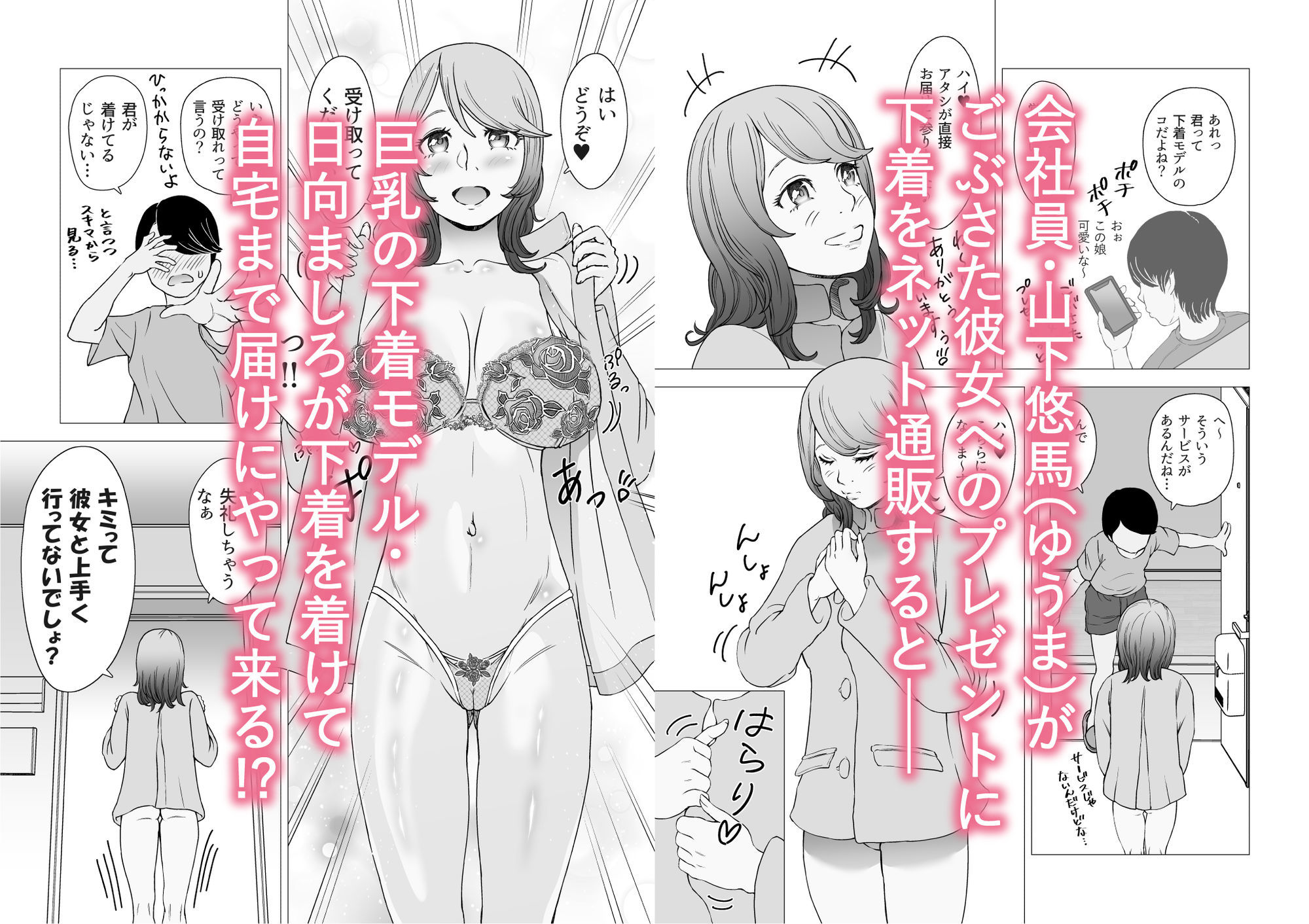 試し読み 1