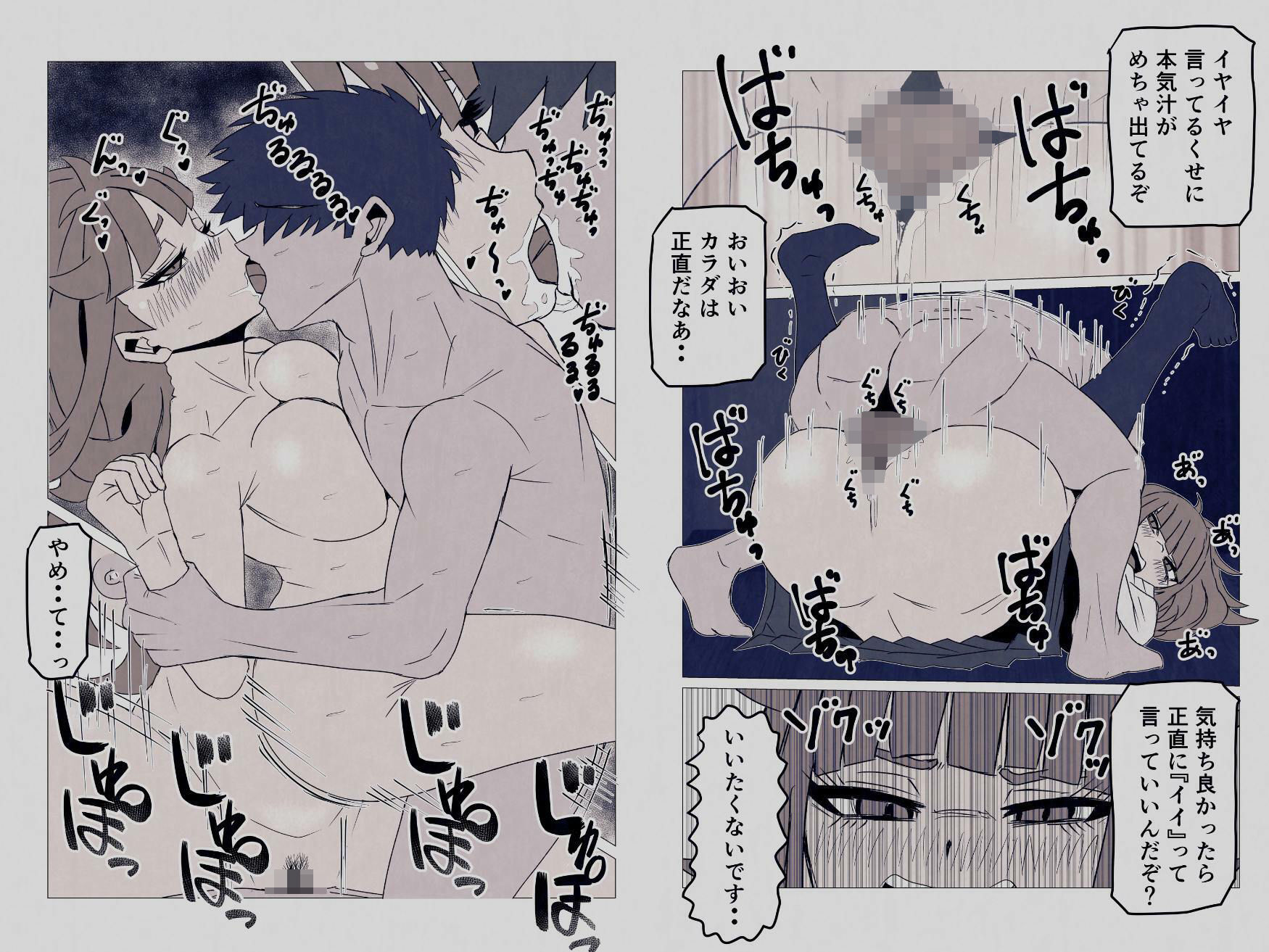 試し読み 6