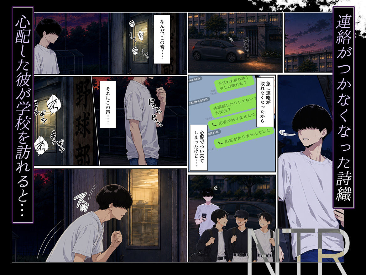 試し読み 7