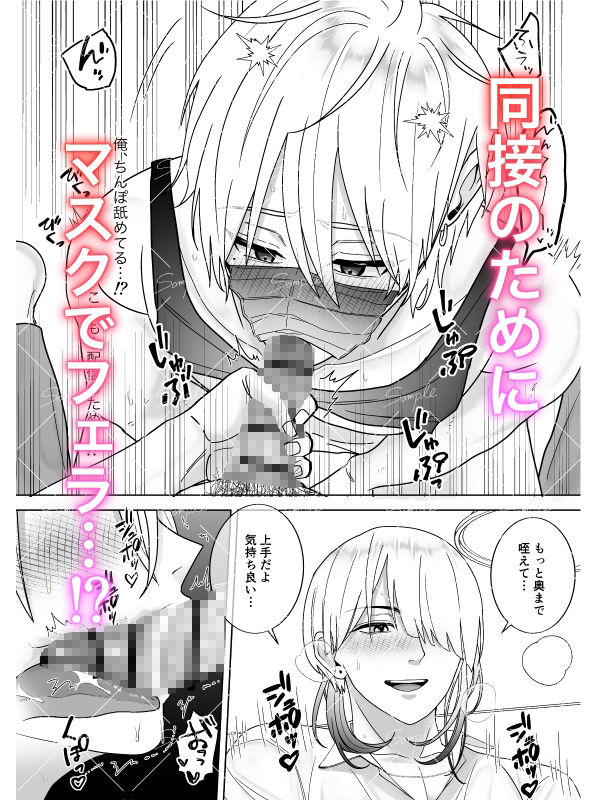 試し読み 5