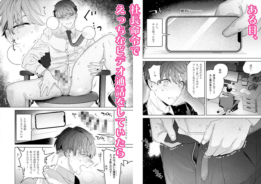 試し読み 8