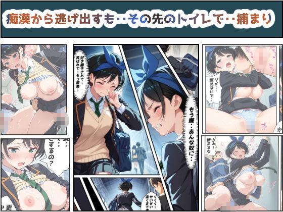試し読み 9