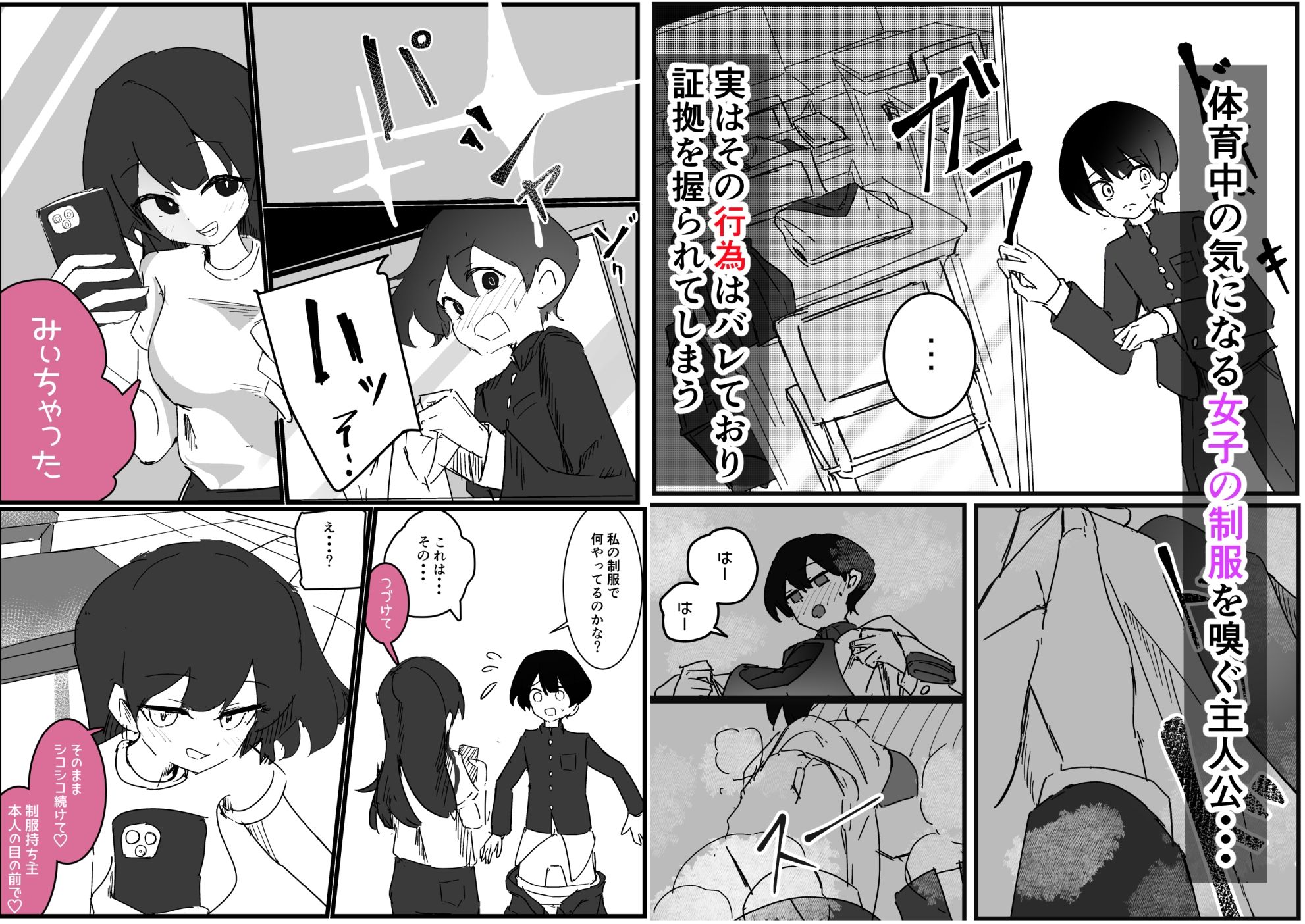 試し読み 1