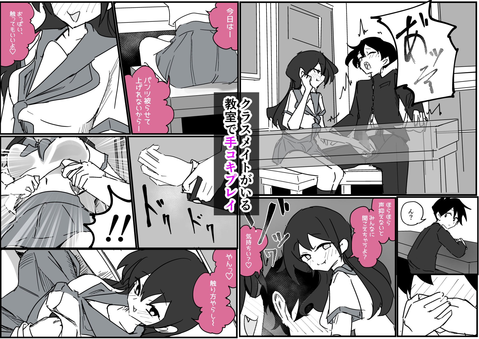 試し読み 9