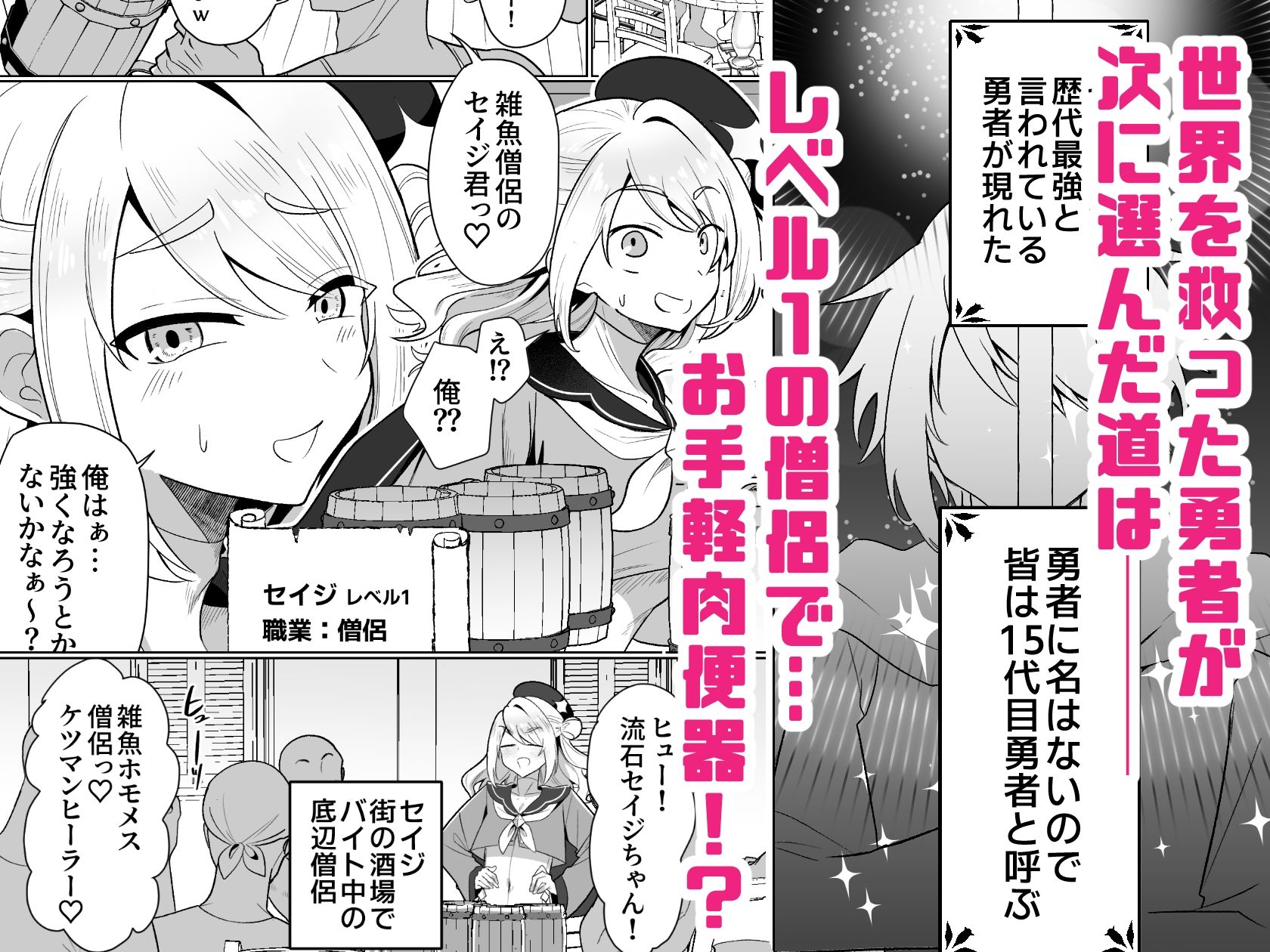 試し読み 1