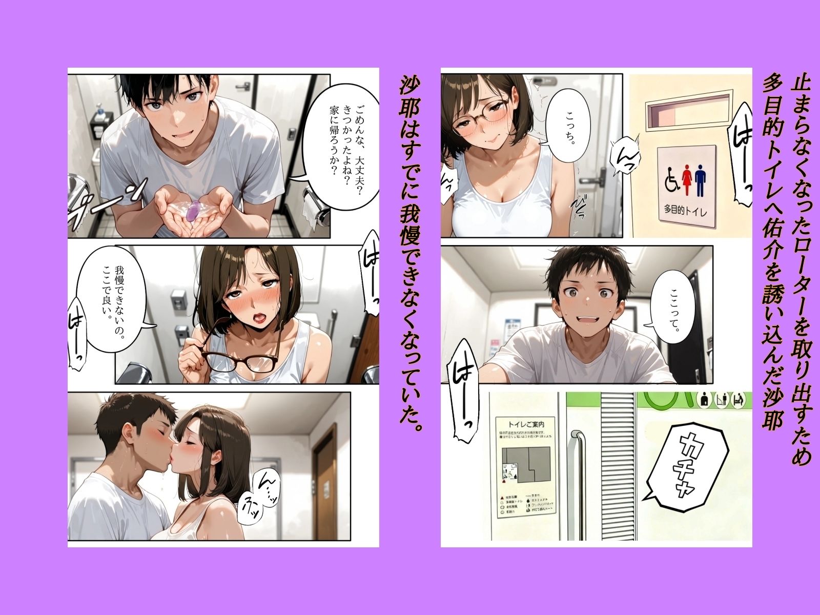 試し読み 6