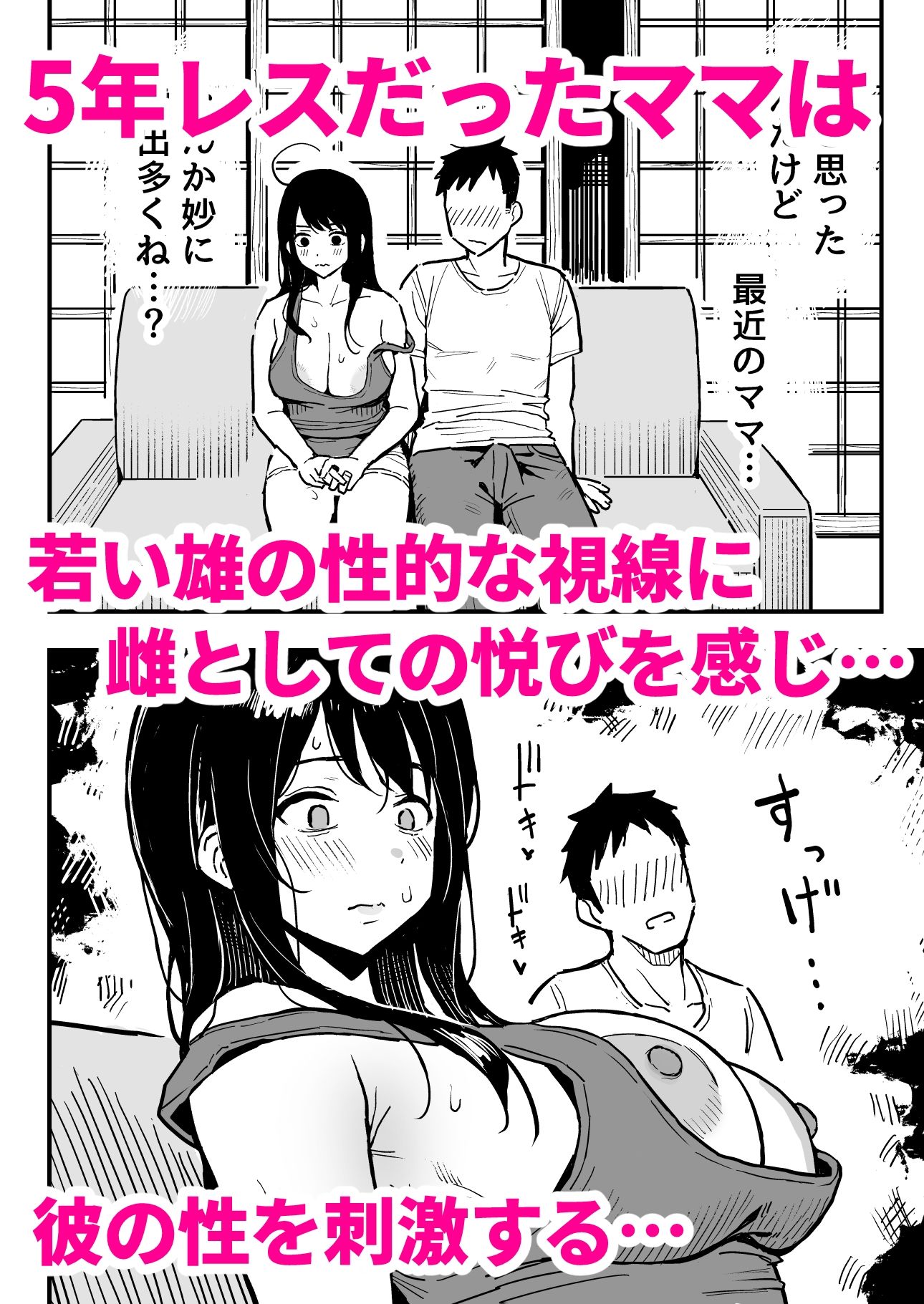 試し読み 6