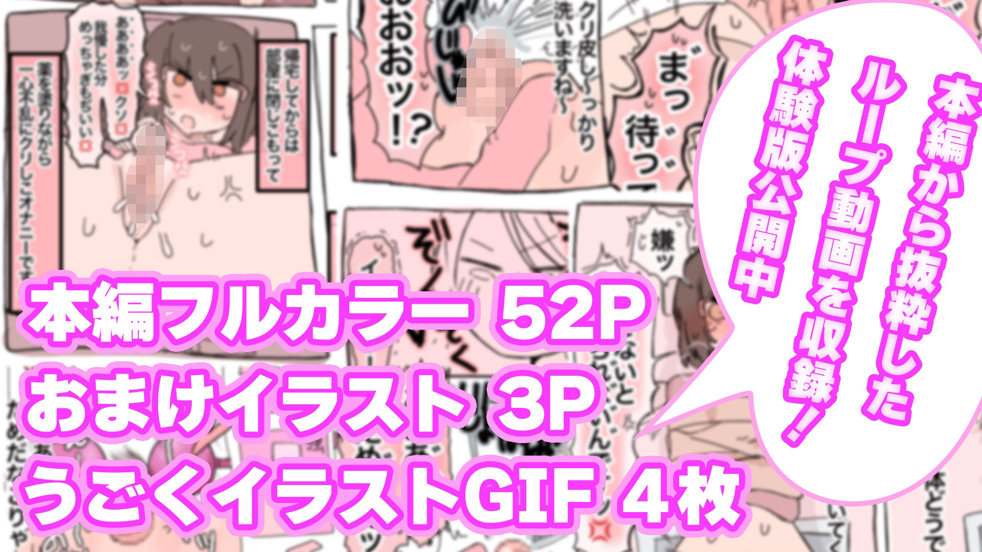 試し読み 7