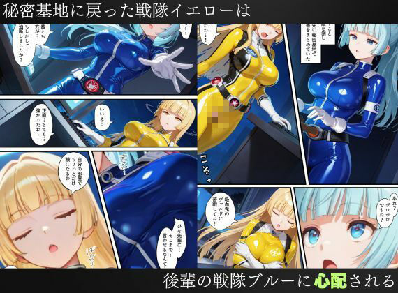 試し読み 6