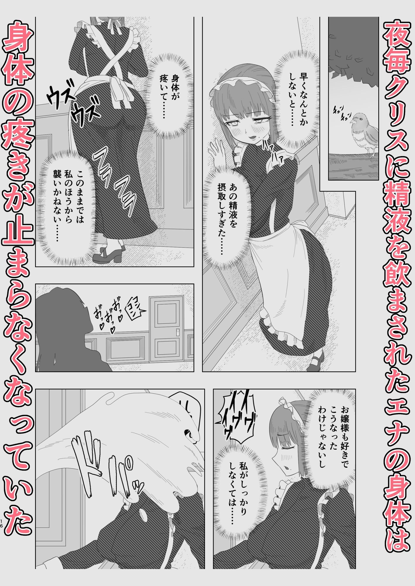 試し読み 5
