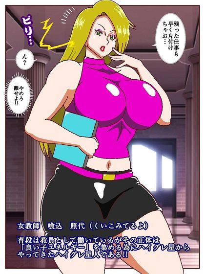 試し読み 3