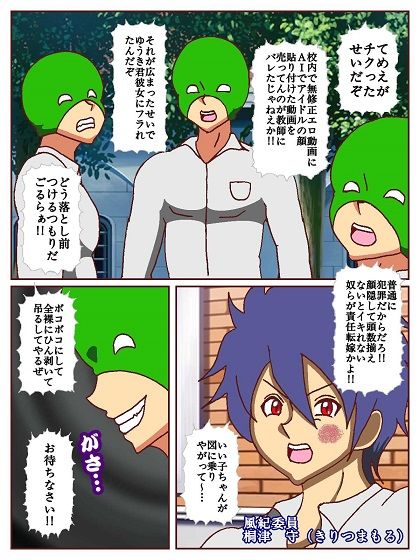 試し読み 5