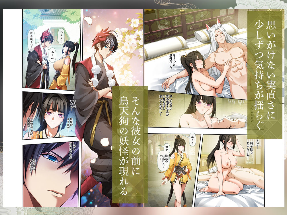試し読み 7