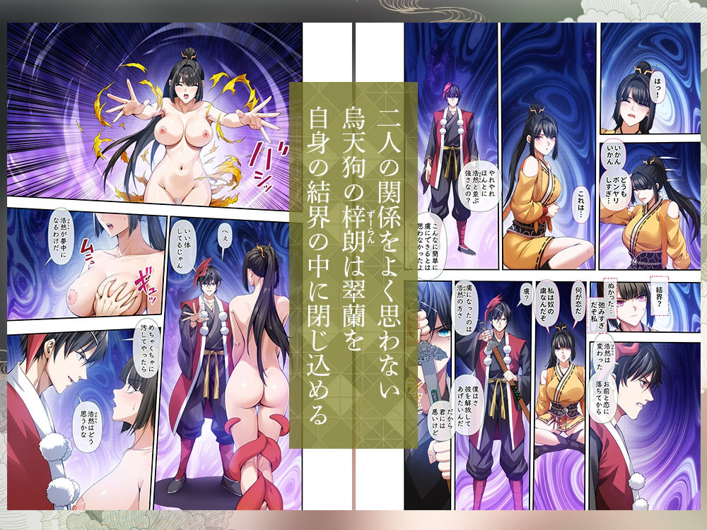 試し読み 8