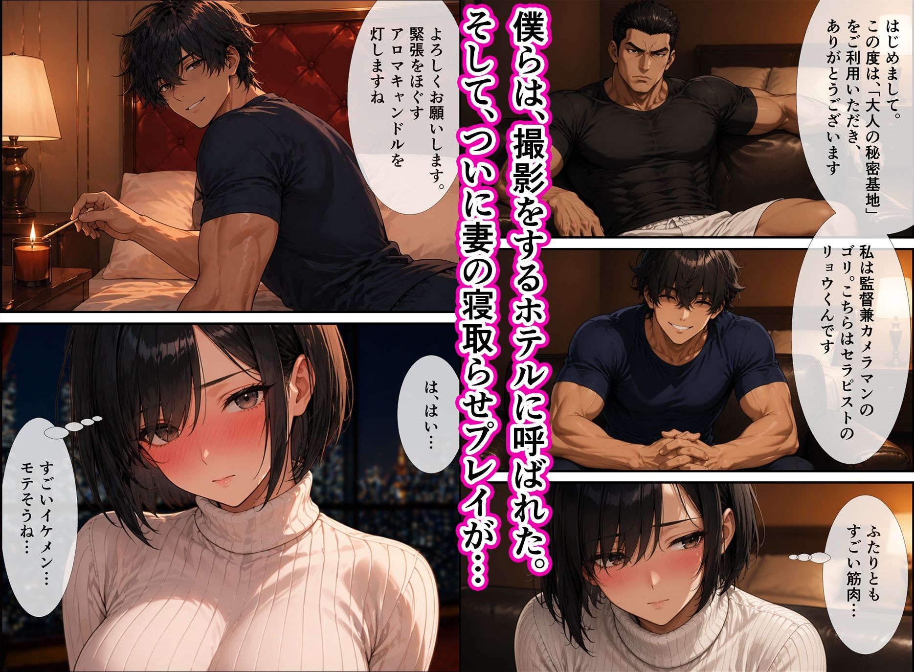 試し読み 4