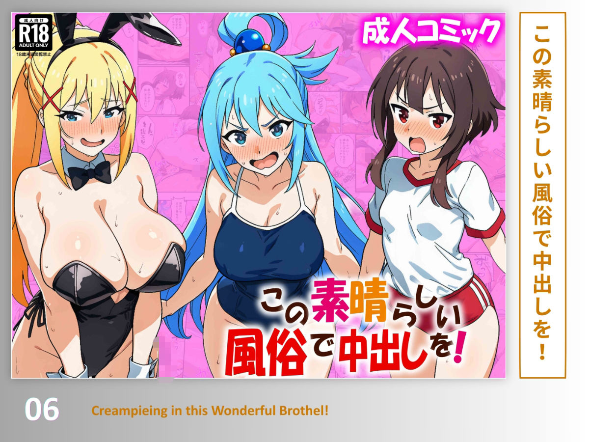 試し読み 7