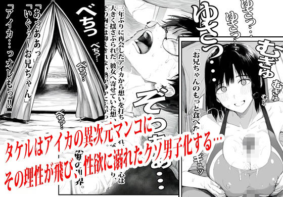 試し読み 10