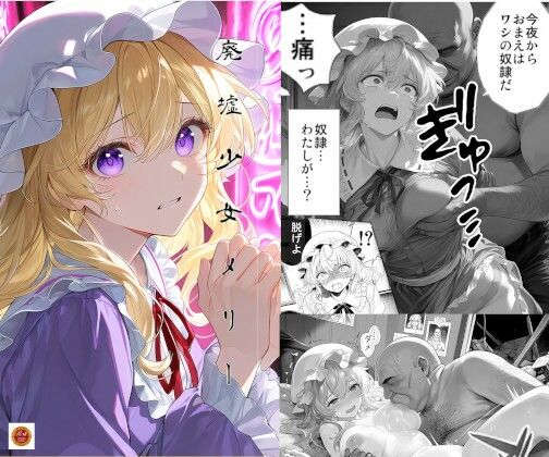 試し読み 6