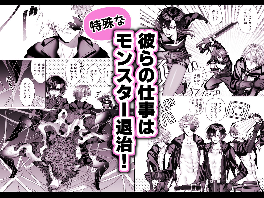 試し読み 1