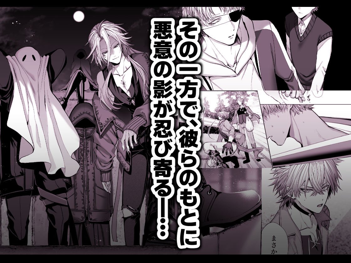 試し読み 8