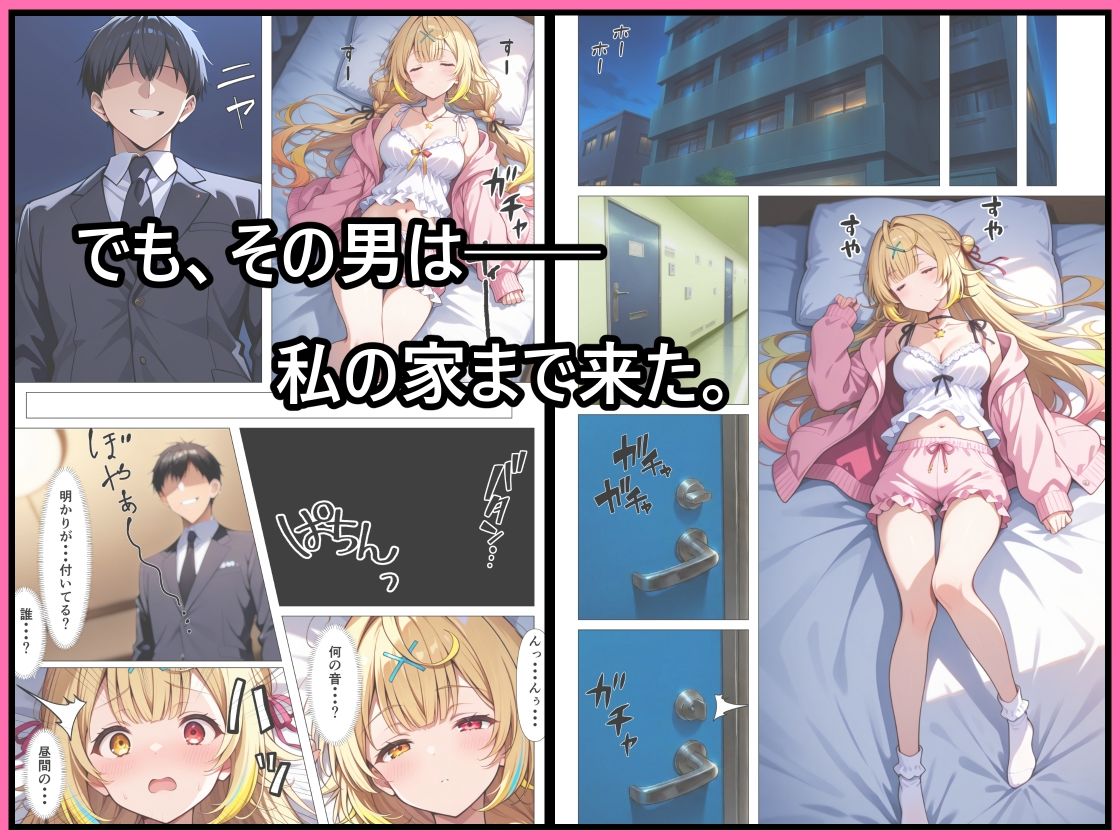 試し読み 6