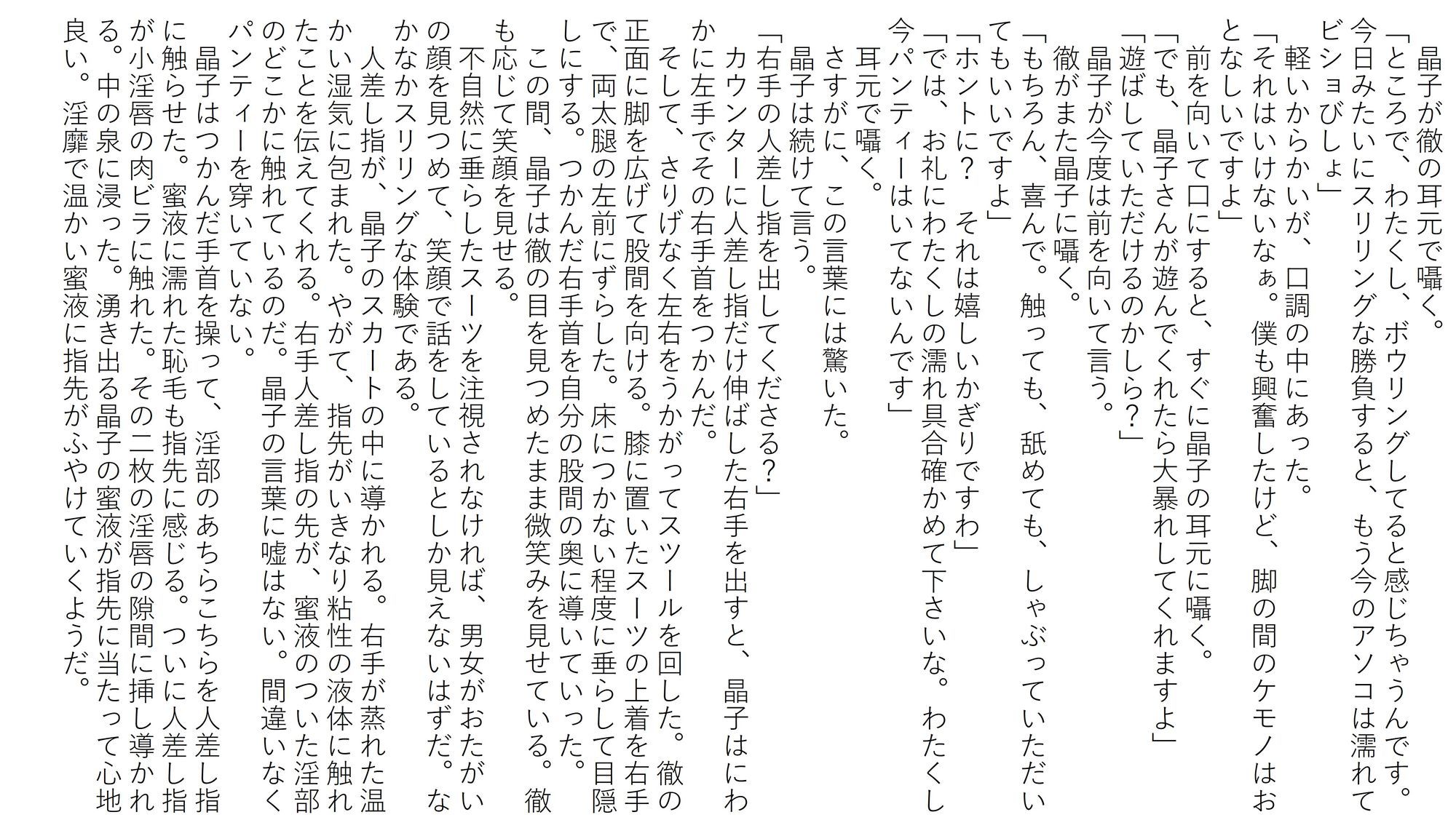試し読み 1