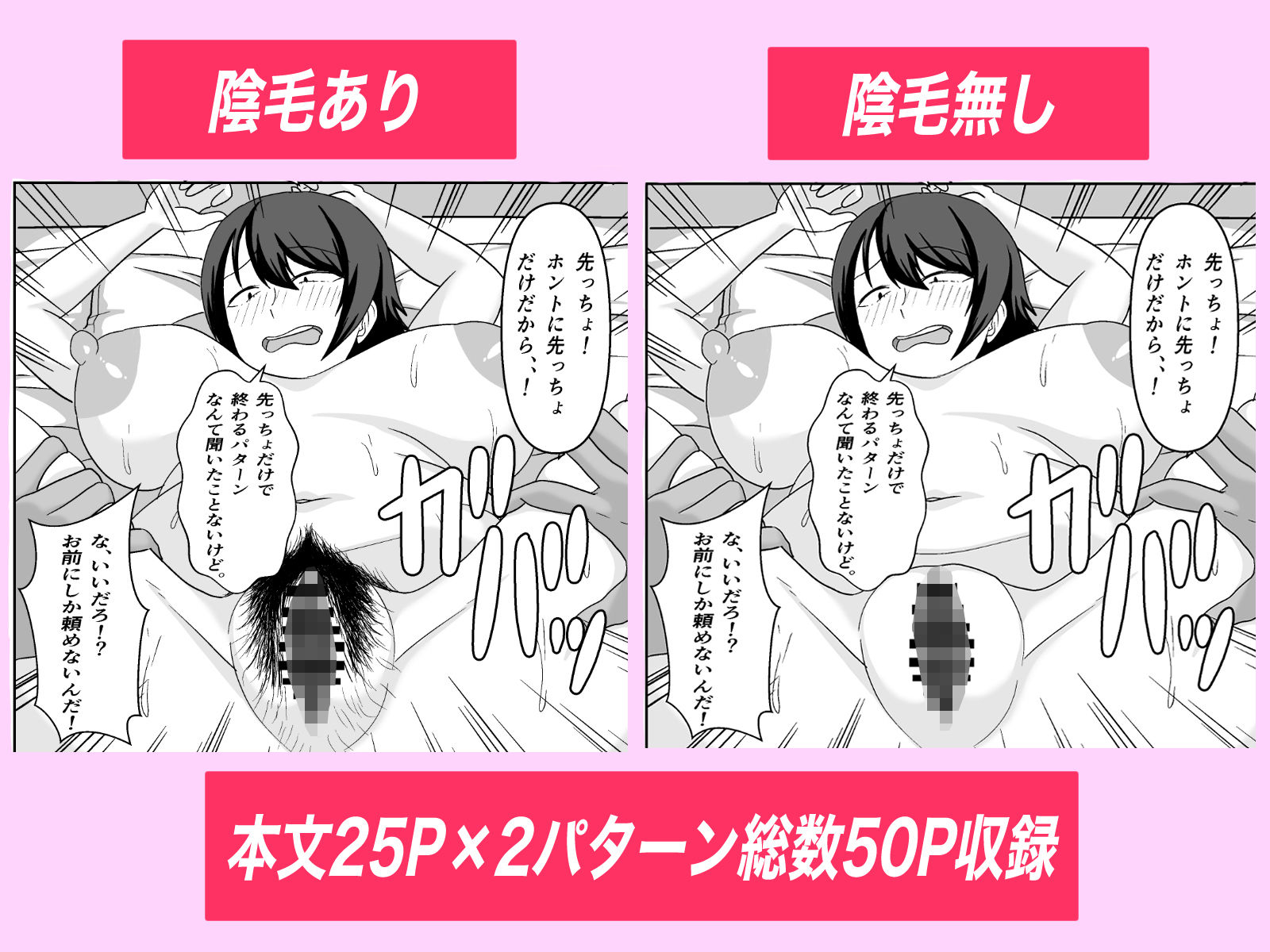 試し読み 7