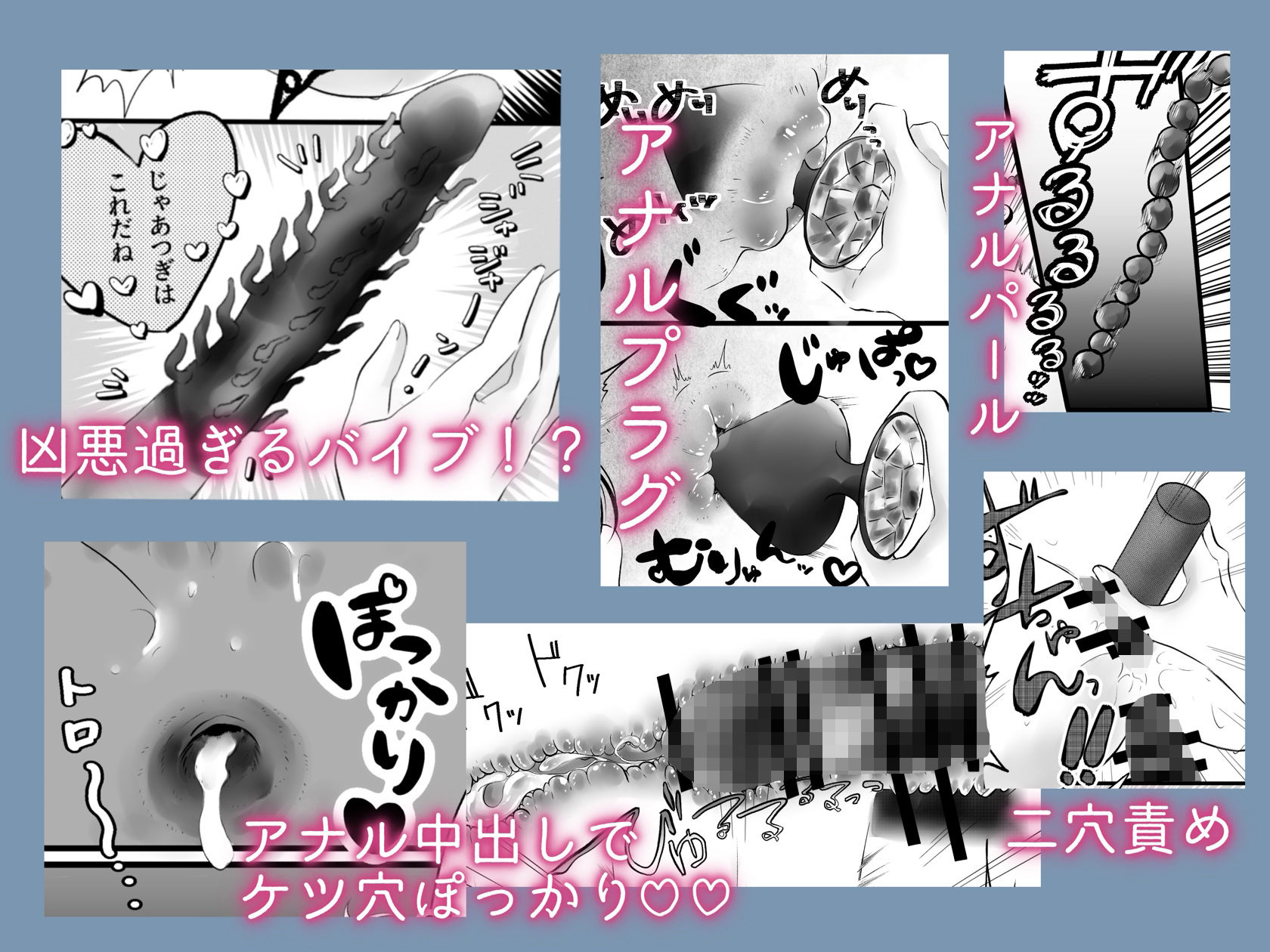 試し読み 8