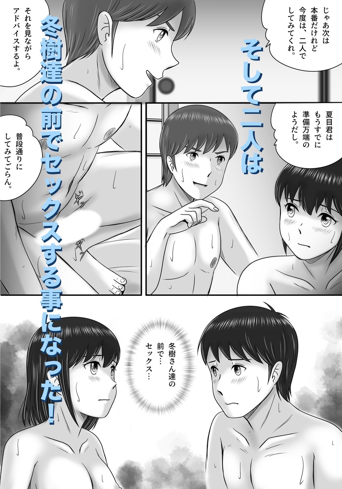 試し読み 10