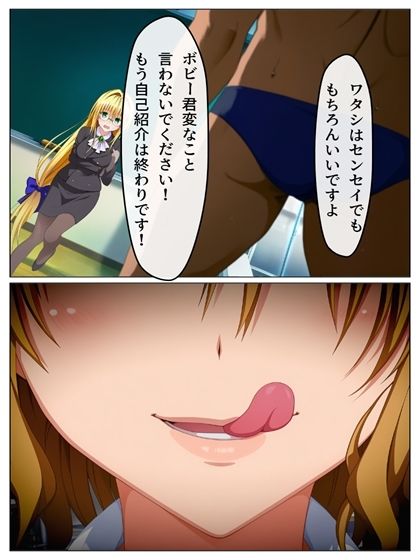 試し読み 5