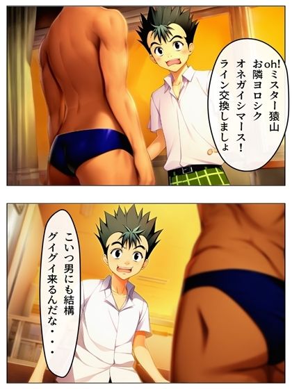 試し読み 6