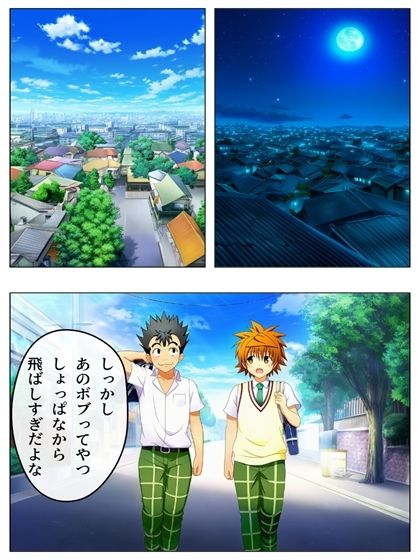 試し読み 7