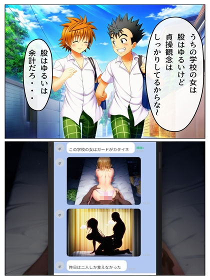 試し読み 9